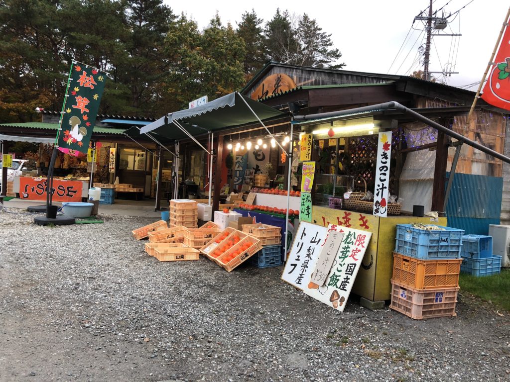 Natural mushroom specialty store at the foot of Mt. Fuji 'Yama-raku' in Yamanashi