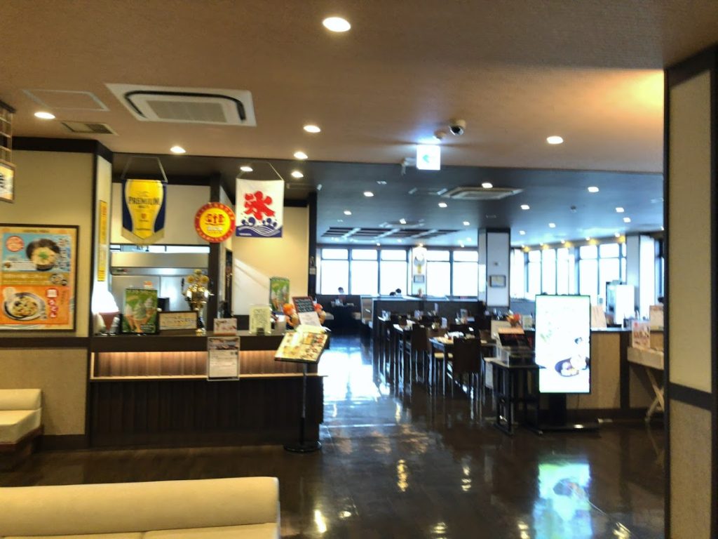 Yu-no-Sato restaurant