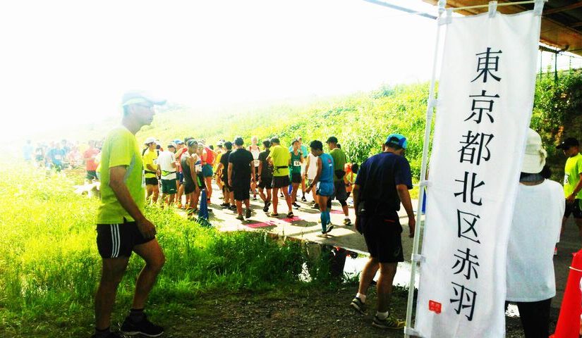 The 29th Tokyo Akabane Marathon – Half (21.0975km) / Quarter (10.54875km) / 5km / 20km relay