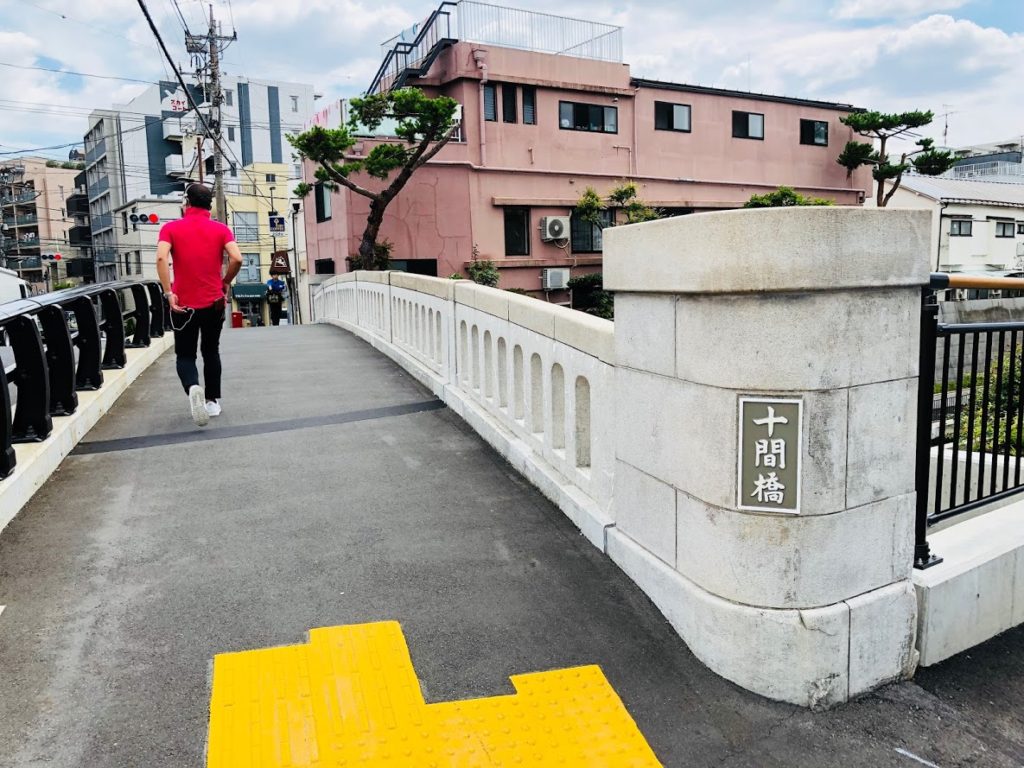 Jukkenbashi Bridge 十間橋