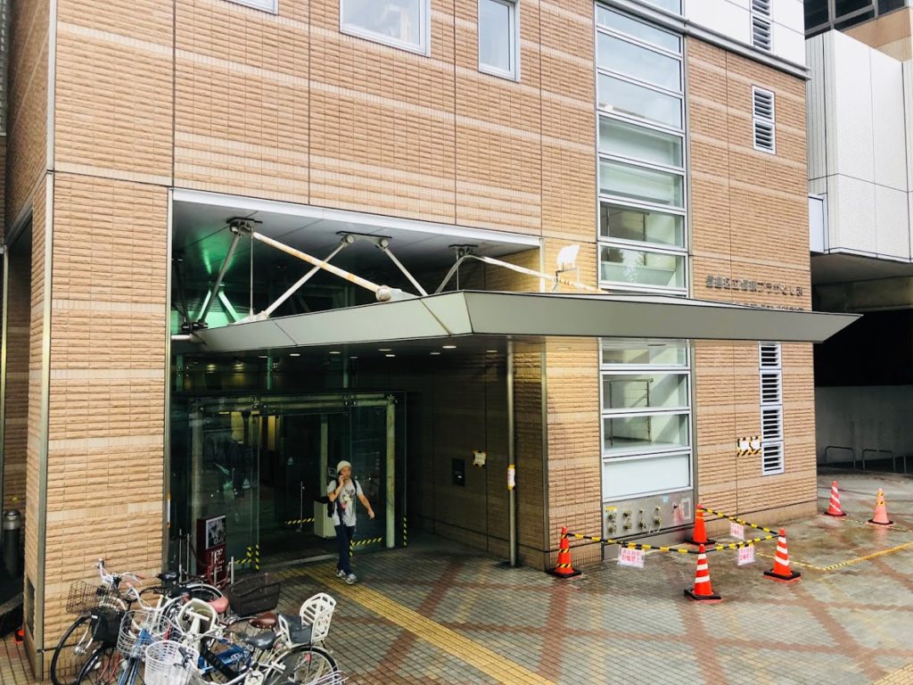 Toshima Ward Ikebukuro Sports Center