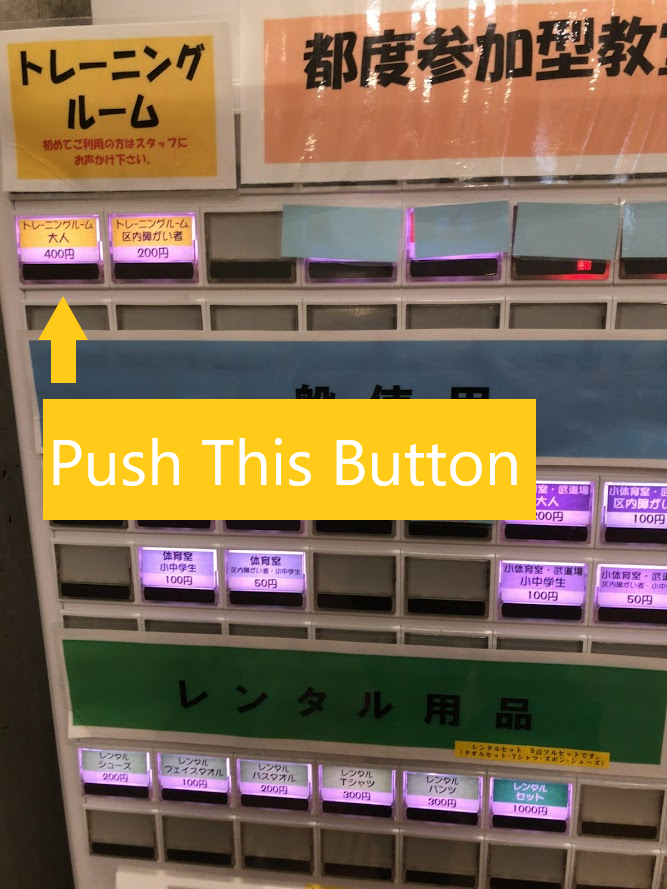 the ticket vending machine