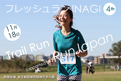 Fresh Run INAGI 4th TrailRun
