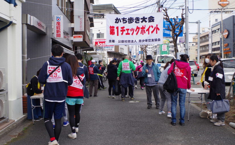 The 99th Shinjuku ~ Ome plus 43km Kachi Walking Tournament ( November 11, 2018 )