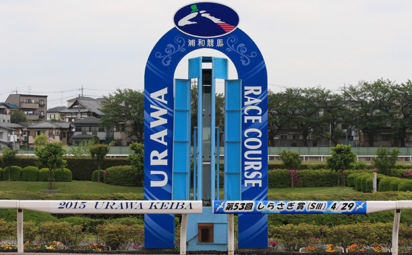 Urawa racecourse