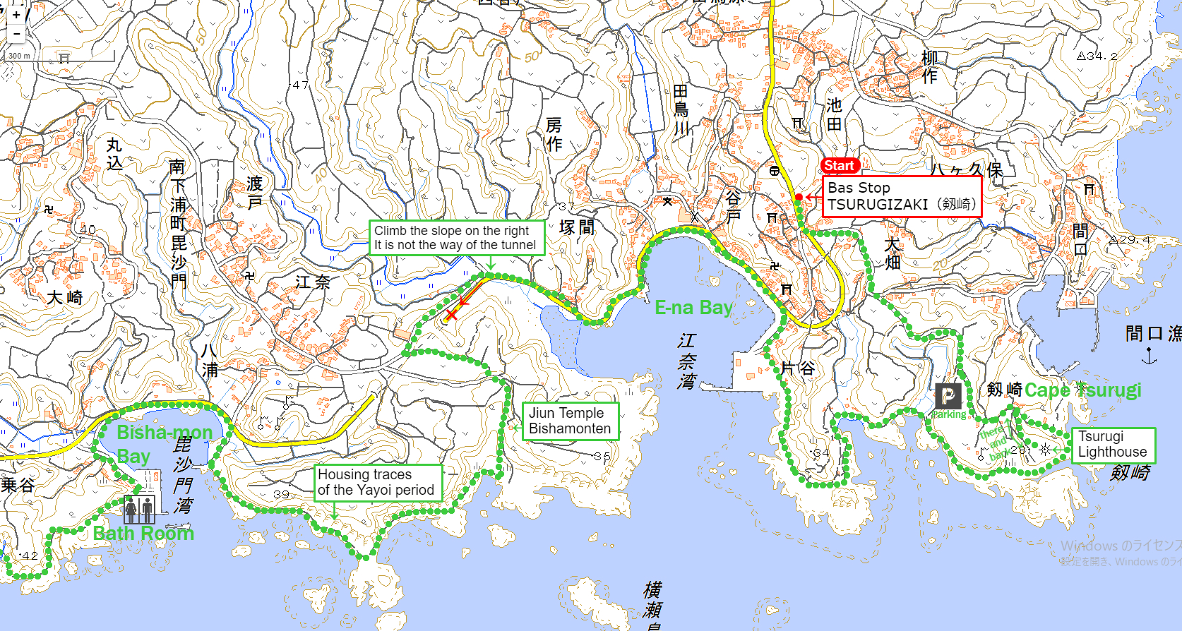The first half of Miura Reef Route(the Miura Gansho no Michi)