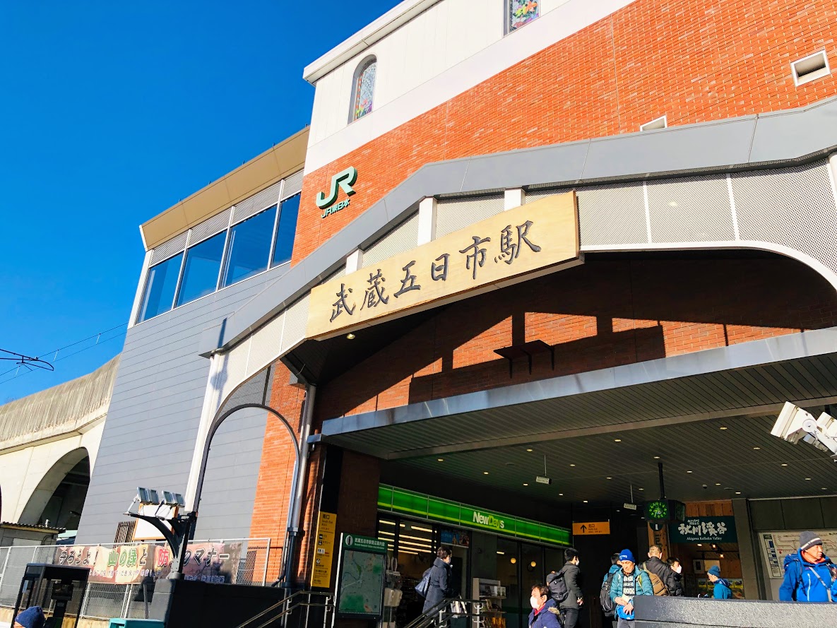 Musashi-itsukaichi Station